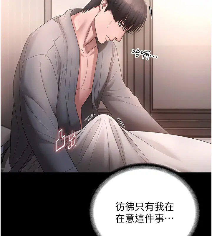 第61話