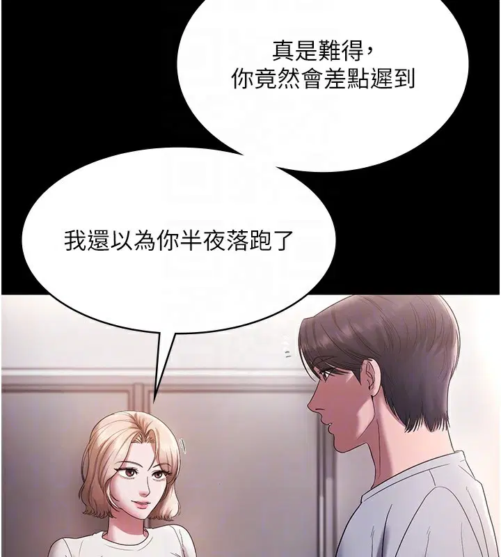 第61話