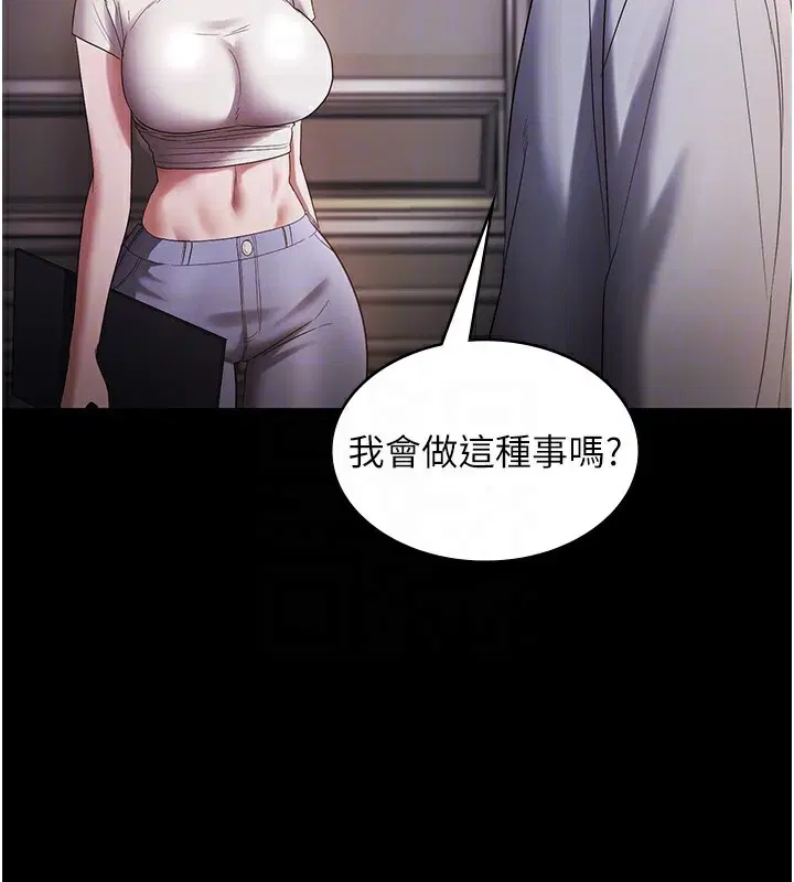 第61話