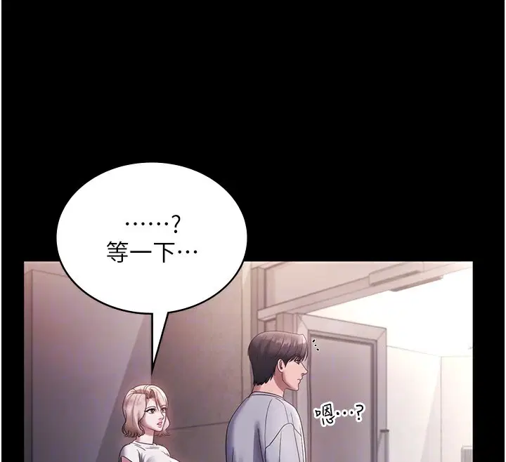 第61話