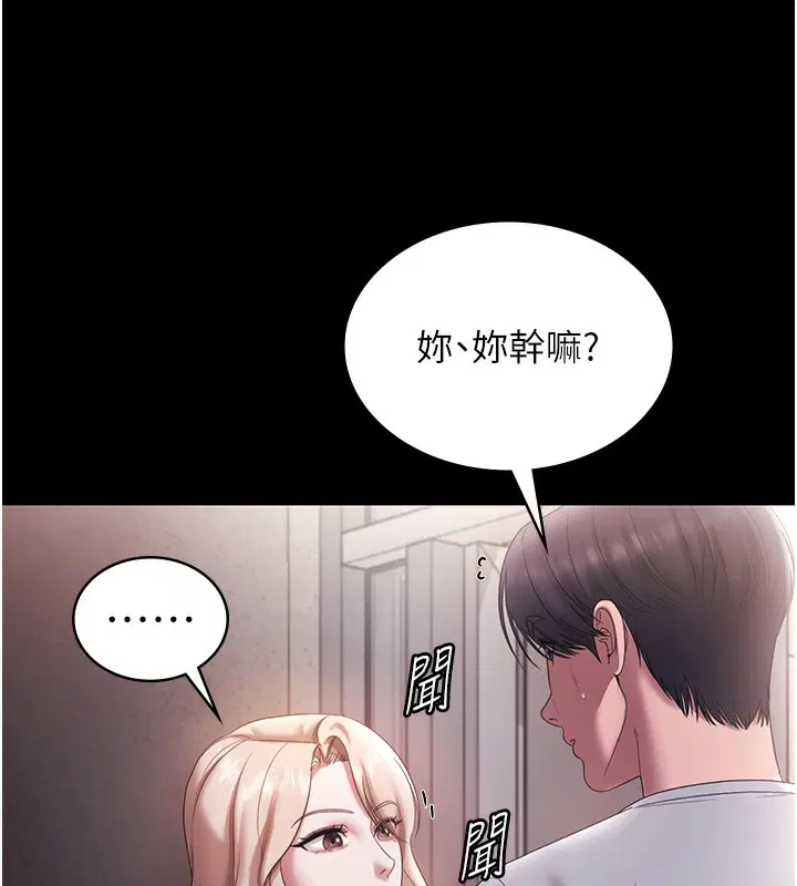 第61話