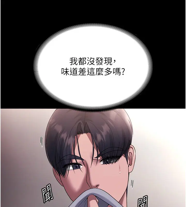 第61話