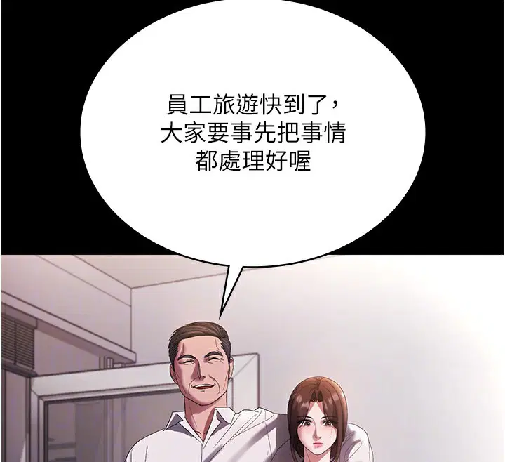 第61話