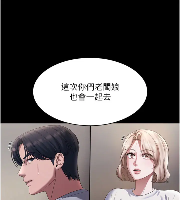 第61話