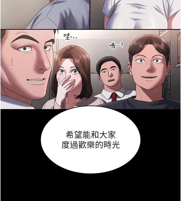 第61話