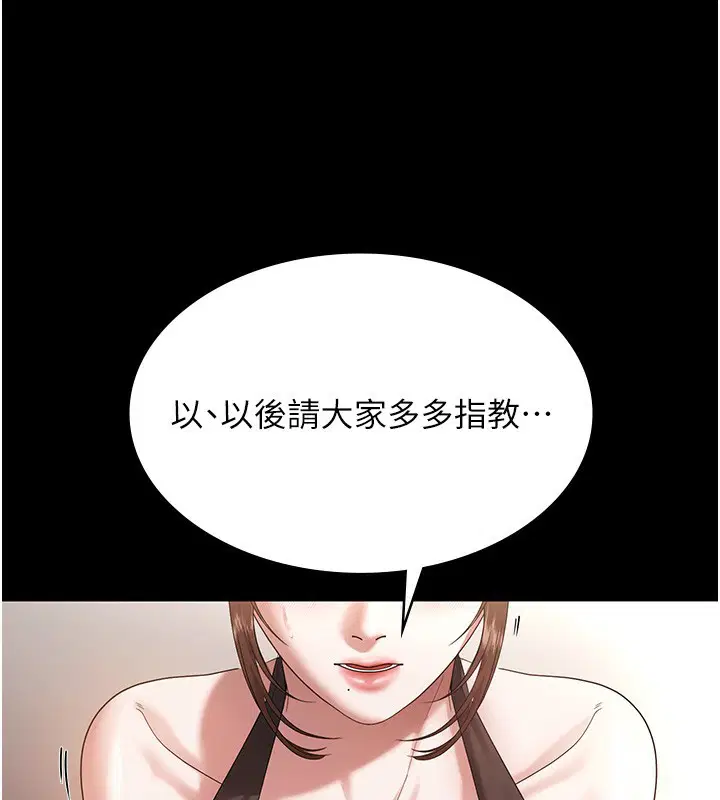 第61話