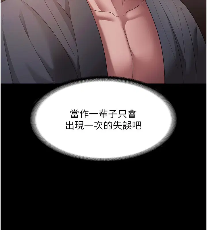 第61話