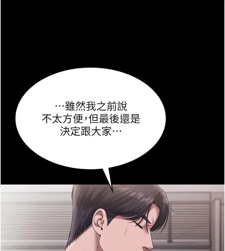 第61話