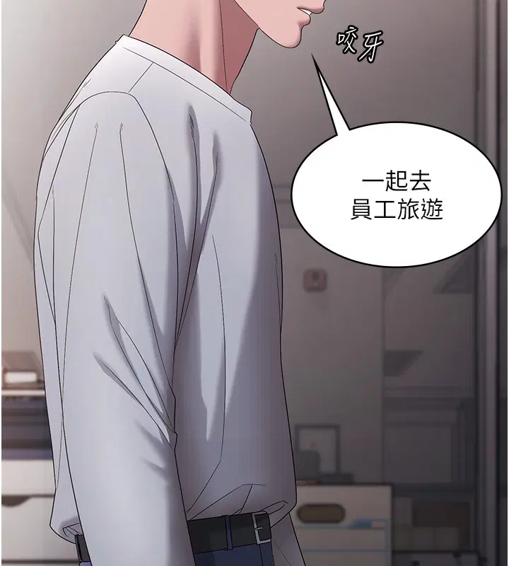 第61話