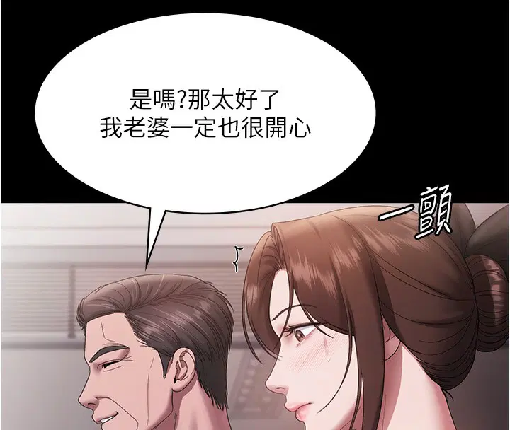 第61話