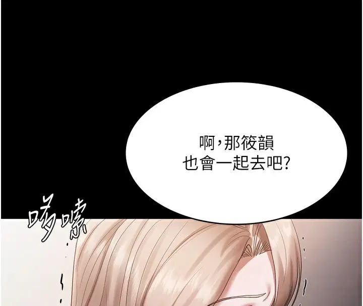 第61話