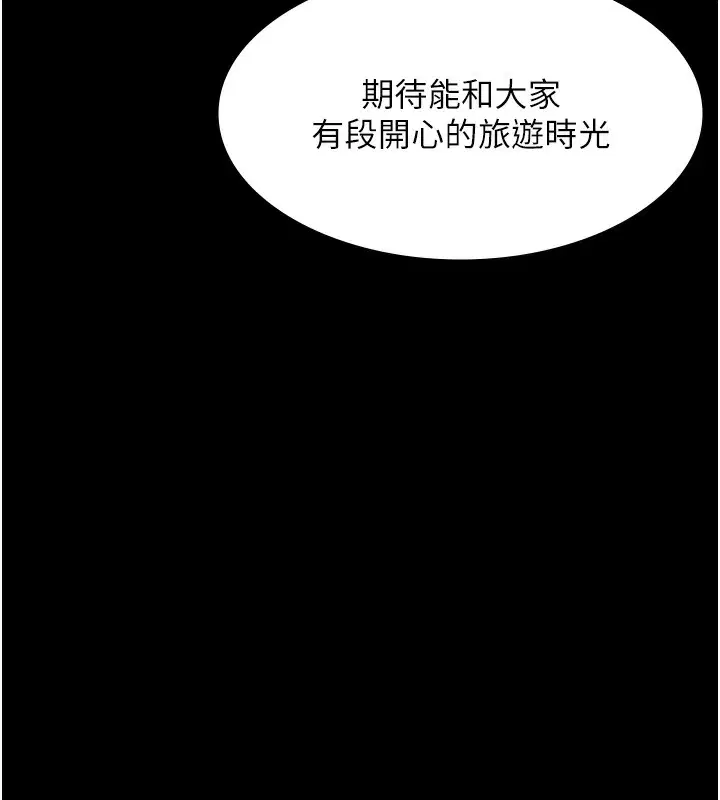 第61話
