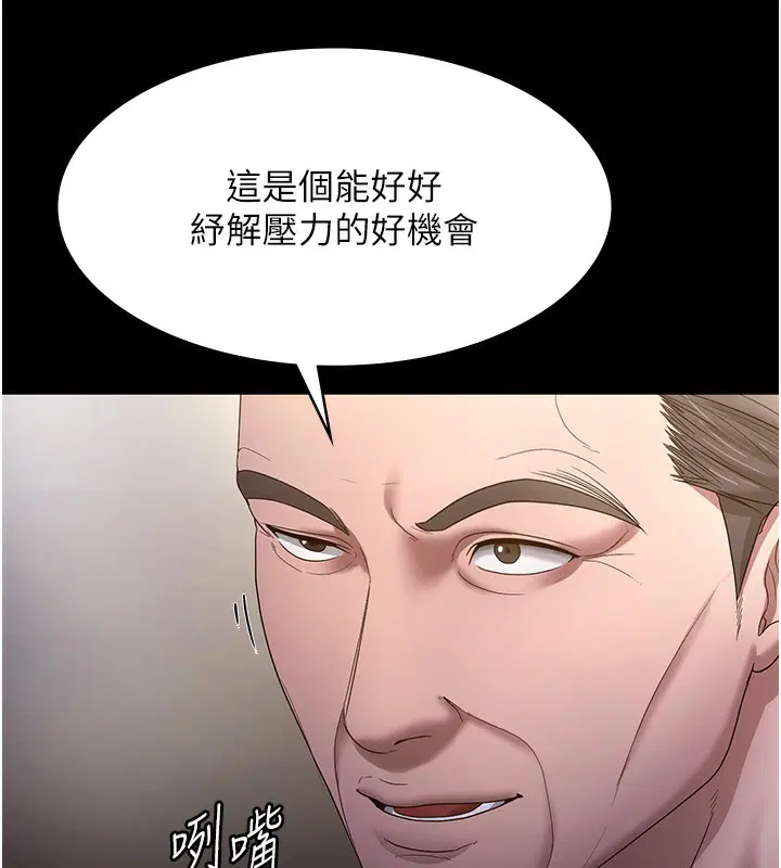 第61話