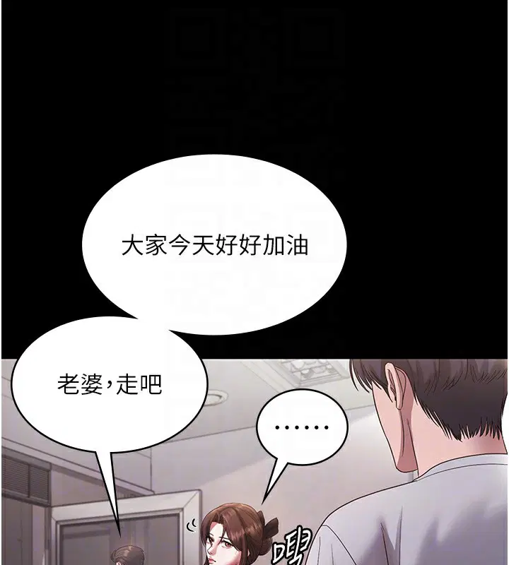 第61話