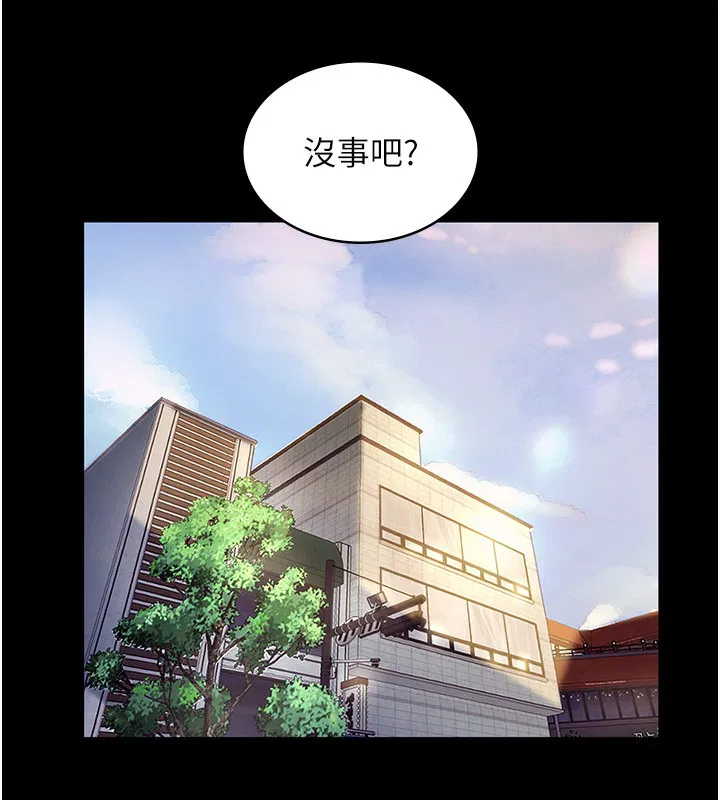 第61話