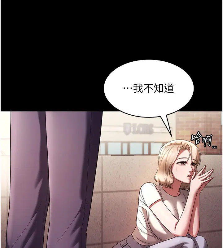 第61話
