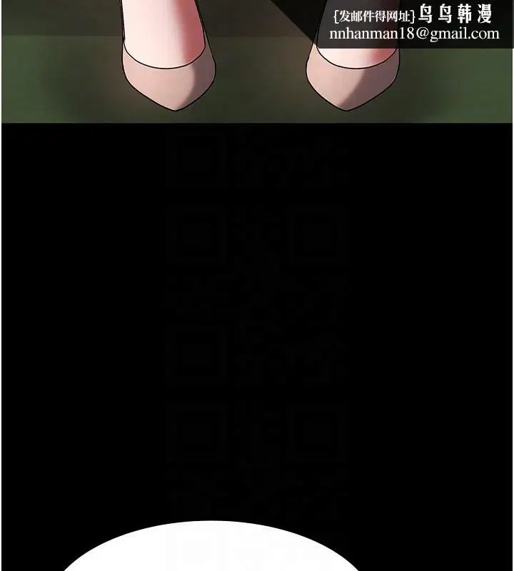第61話