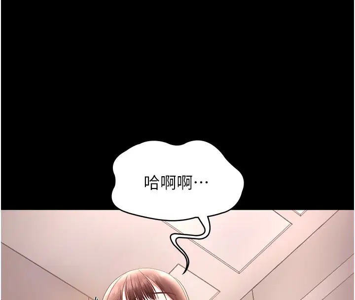 第61話