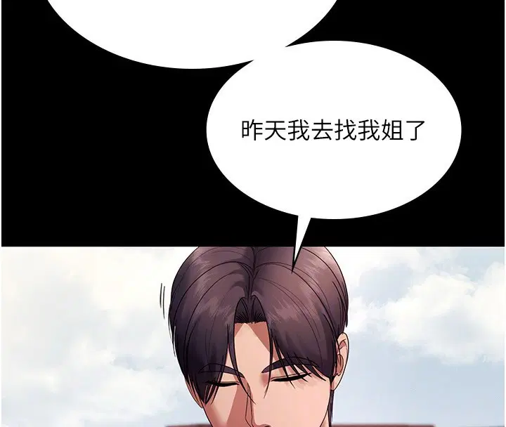 第61話