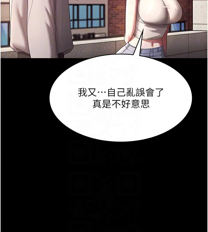 第61話