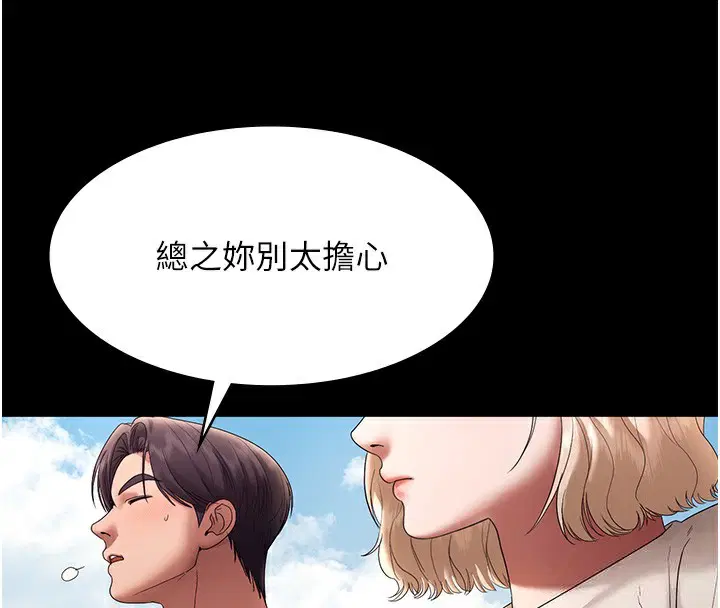 第61話