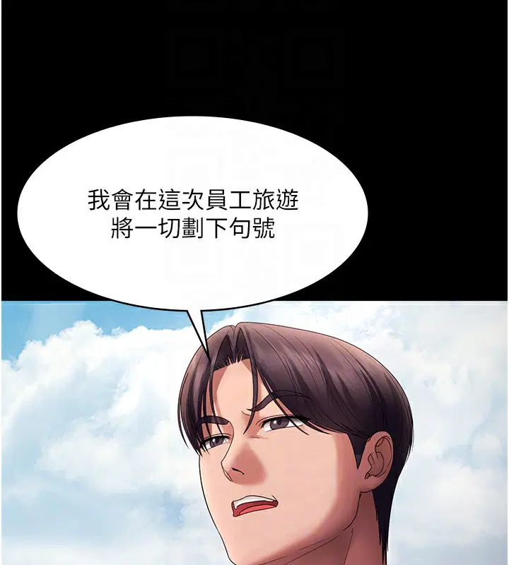 第61話