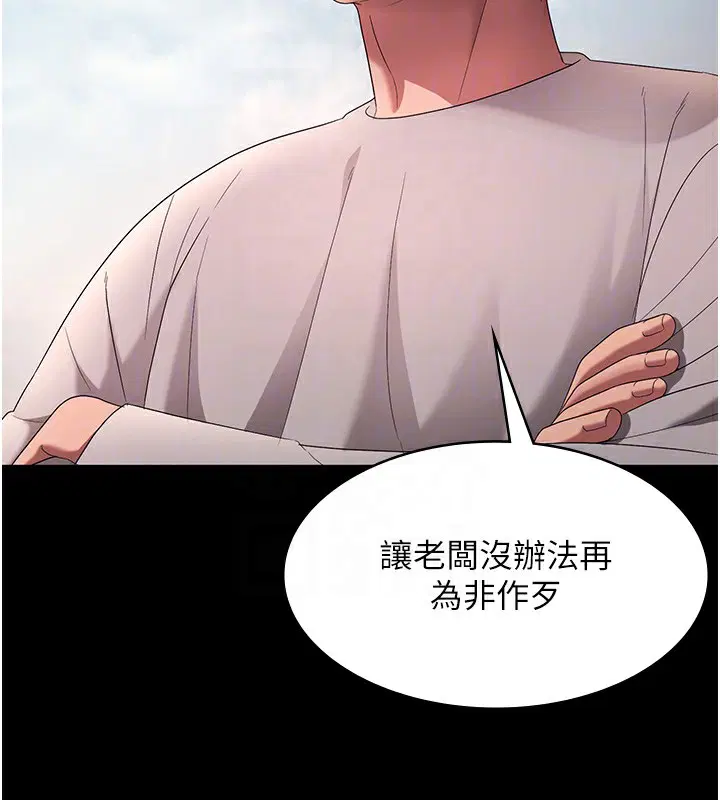 第61話