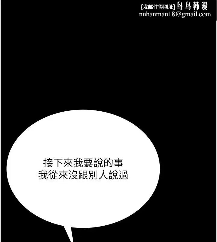 第62話