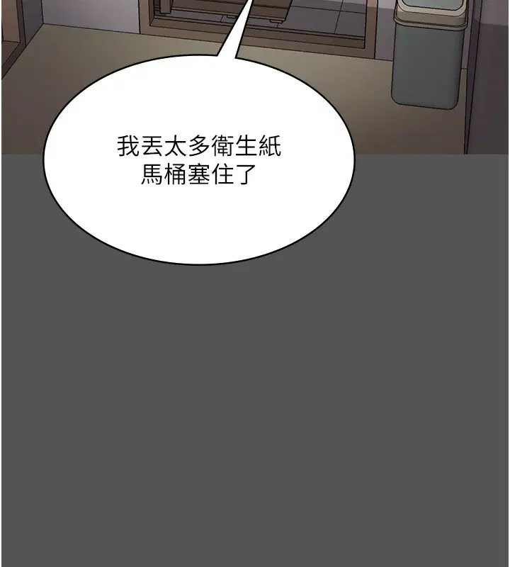 第62話