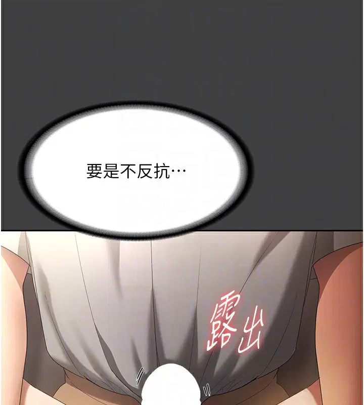 第62話
