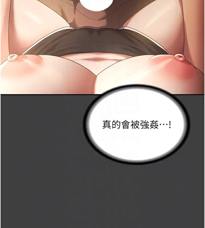 第62話