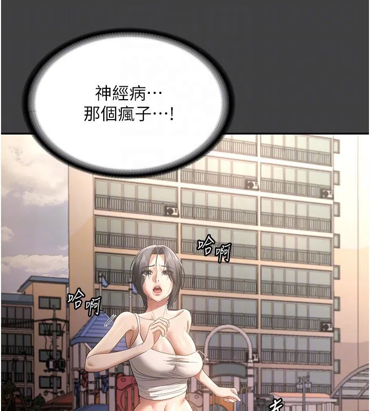 第62話