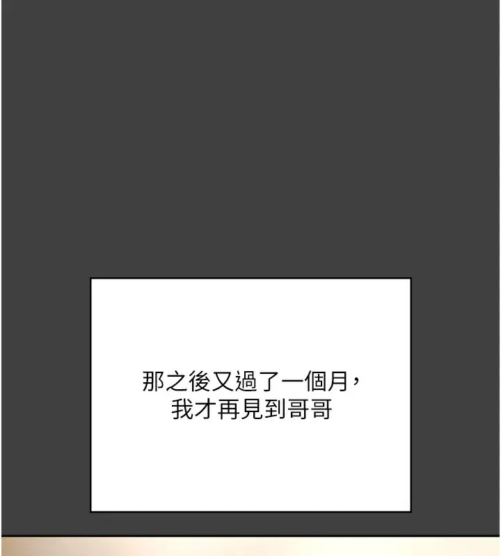 第62話