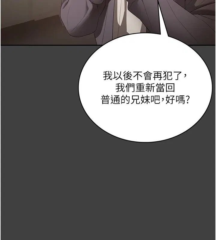第62話