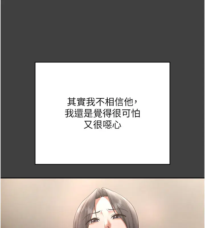 第62話