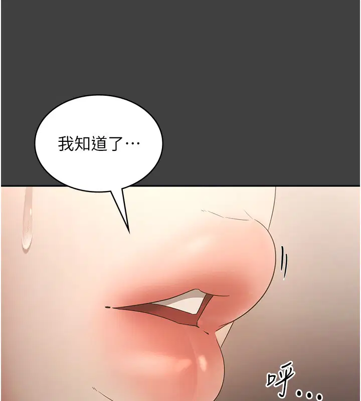 第62話