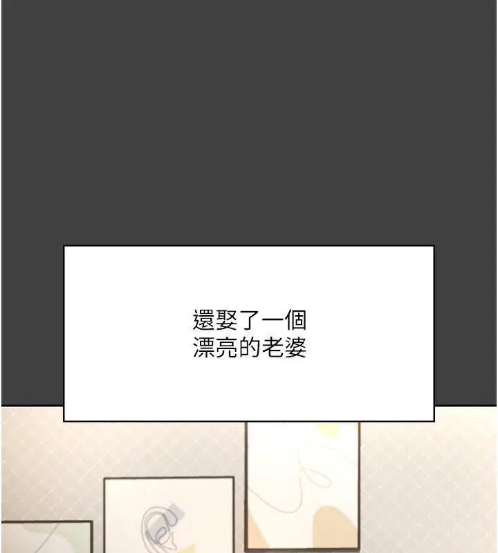 第62話