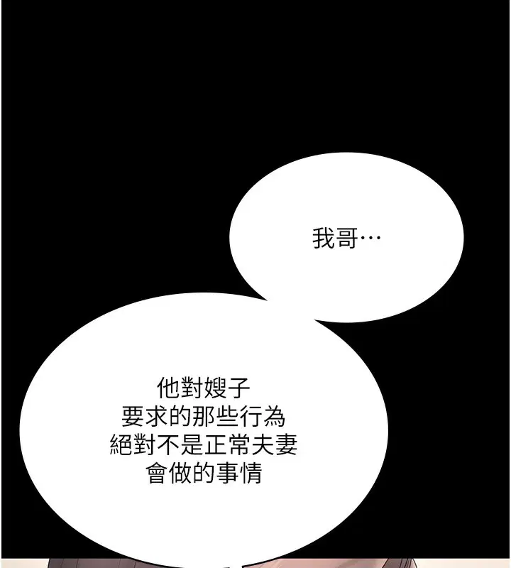 第62話