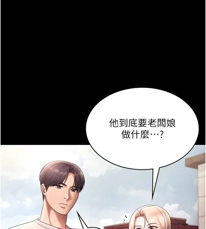 第62話