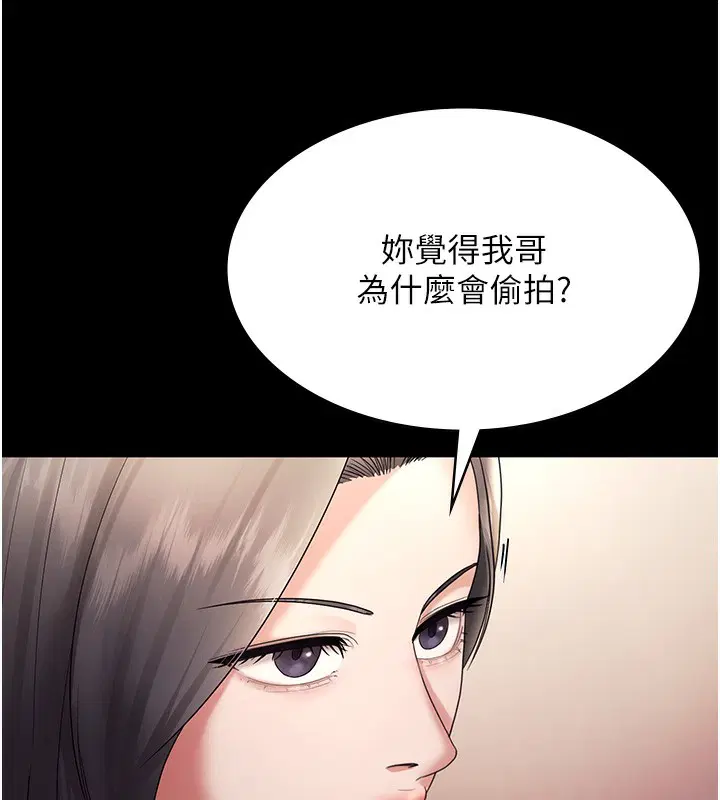 第62話
