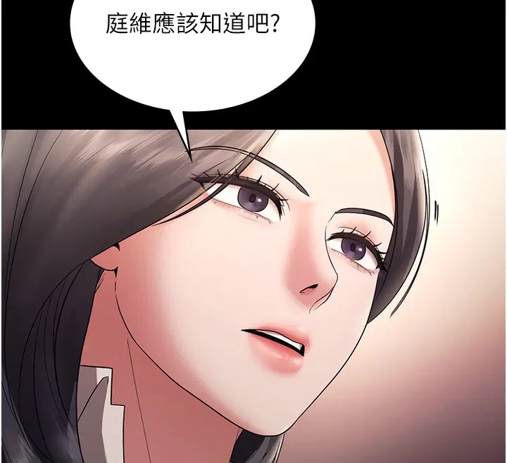 第62話