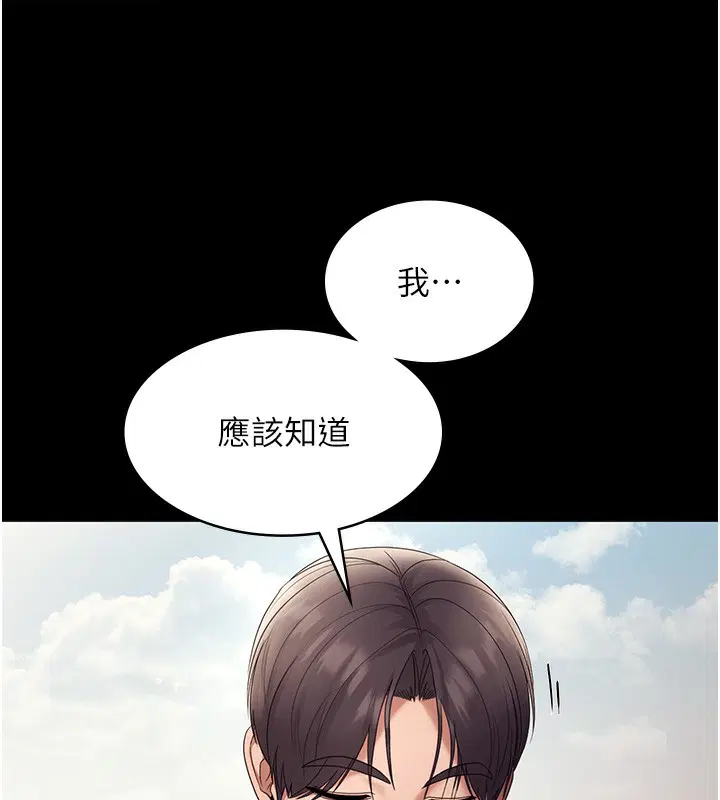 第62話