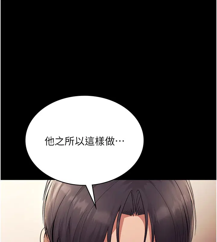 第62話