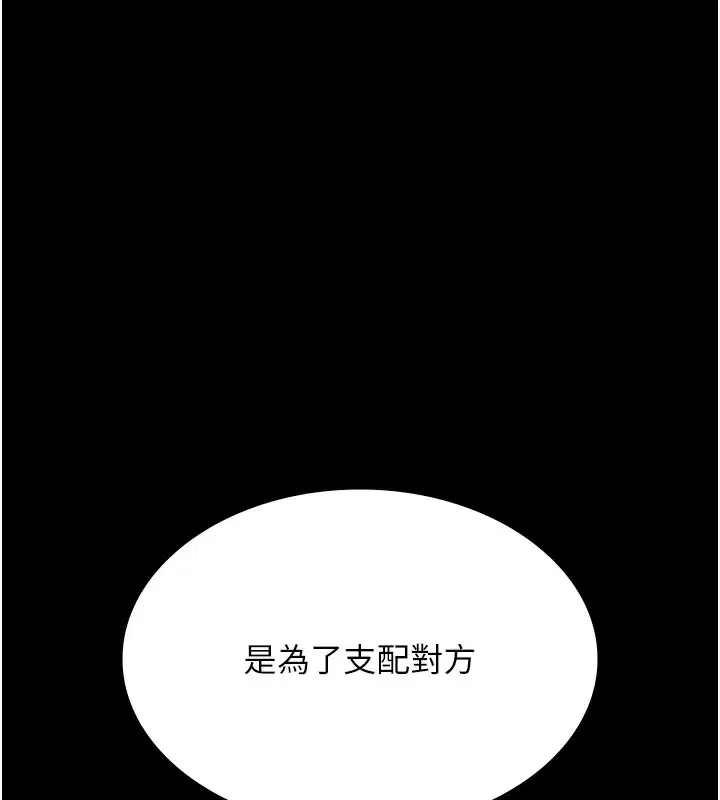 第62話