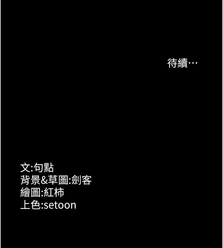 第62話