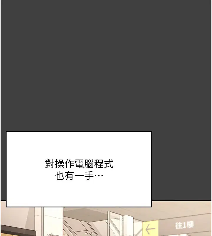 第62話