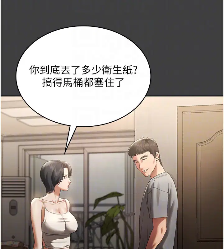 第62話