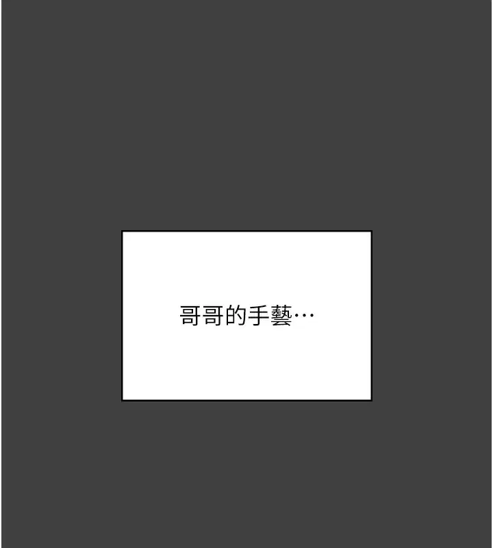 第62話