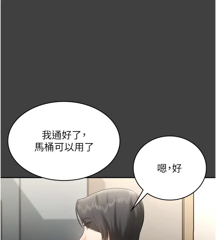 第62話