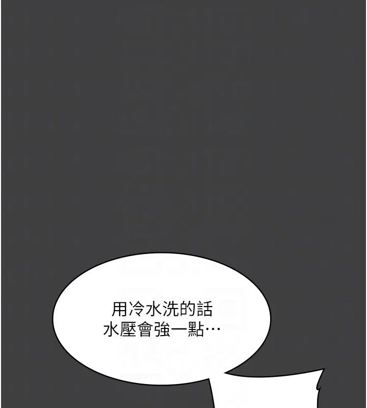 第62話